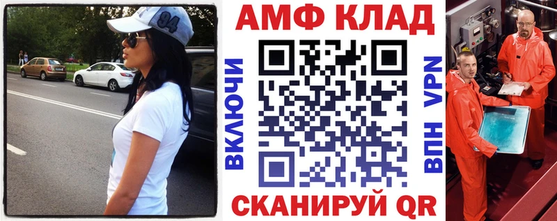 АМФЕТАМИН Розовый  Нефтеюганск 