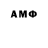 АМФЕТАМИН Розовый djlewis3228
