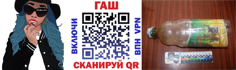 ГАШ гашик  купить  сайты  Нефтеюганск 