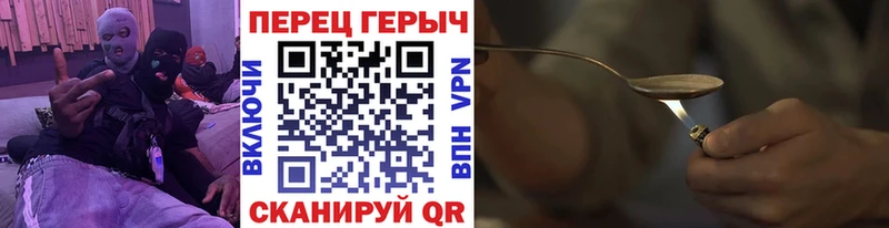 ГЕРОИН герыч  Нефтеюганск 