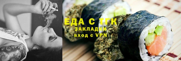 марихуана Липки