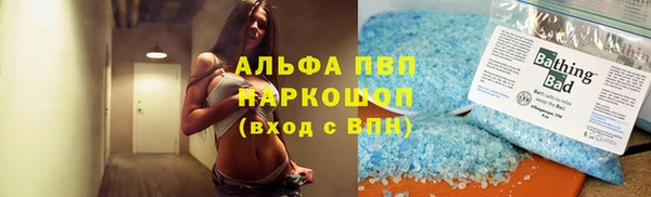 марихуана Липки