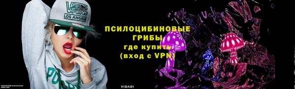 марихуана Липки