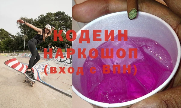 мескалин Лиски