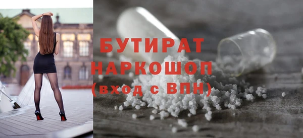прущие грибы Лихославль