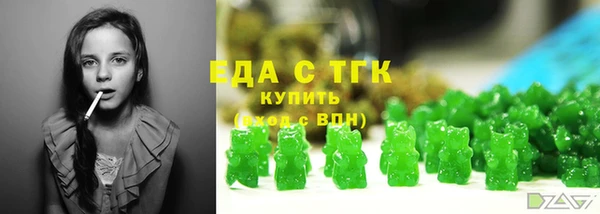марихуана Липки
