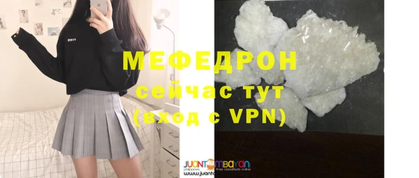 мескалин Лиски