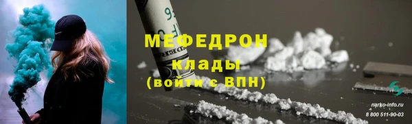 мескалин Лиски
