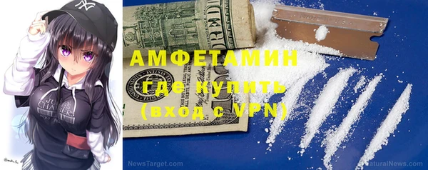 прущие грибы Лихославль