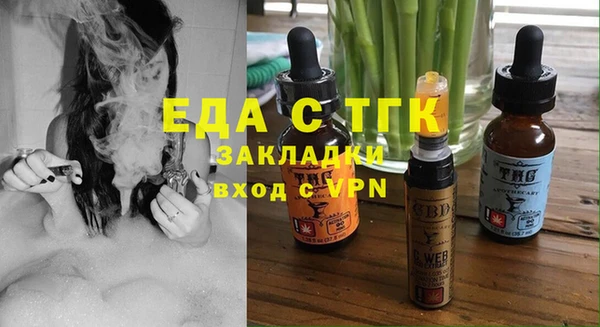 прущие грибы Лихославль