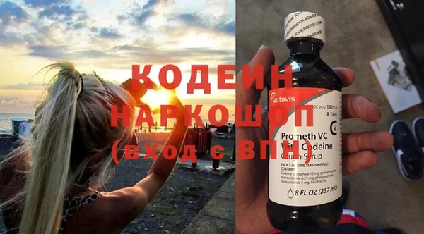 мескалин Лиски