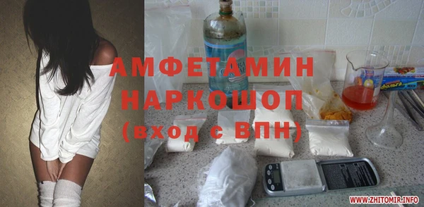 прущие грибы Лихославль