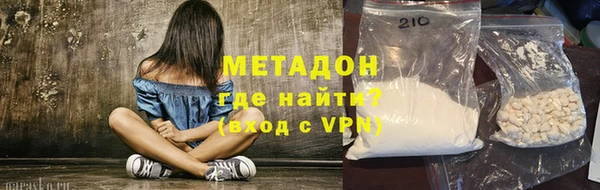 марихуана Липки
