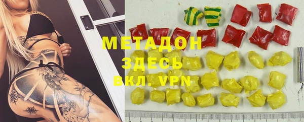 марихуана Липки