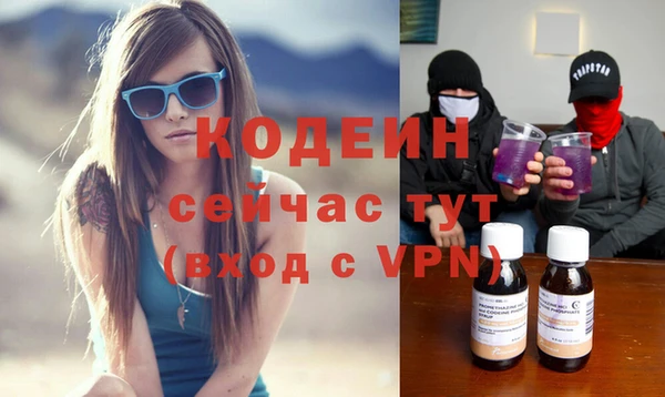 прущие грибы Лихославль
