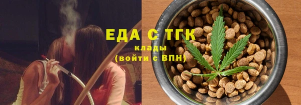 прущие грибы Лихославль