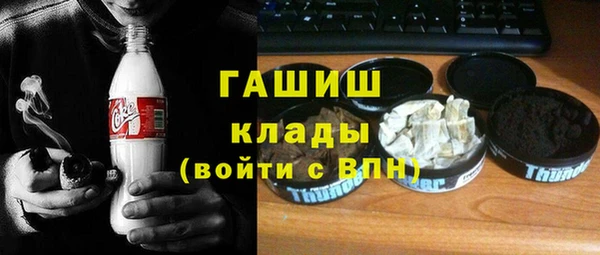 марихуана Липки