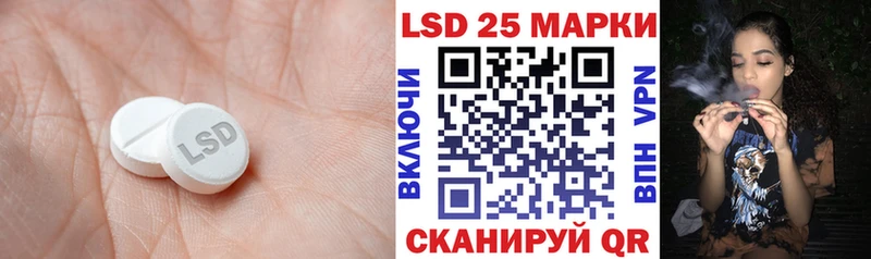 ЛСД экстази кислота Нефтеюганск
