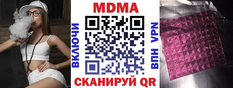 дарнет шоп  Нефтеюганск  МДМА VHQ 