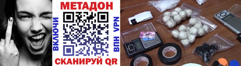 Метадон VHQ  Нефтеюганск 