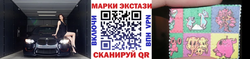 Марки NBOMe 1,8мг  Нефтеюганск 
