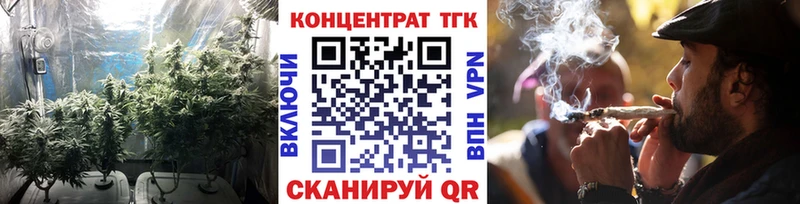 ТГК вейп с тгк  Нефтеюганск 
